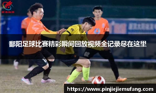 风云直播吧