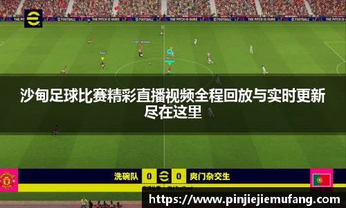风云体育