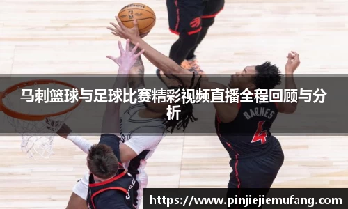 风云足球