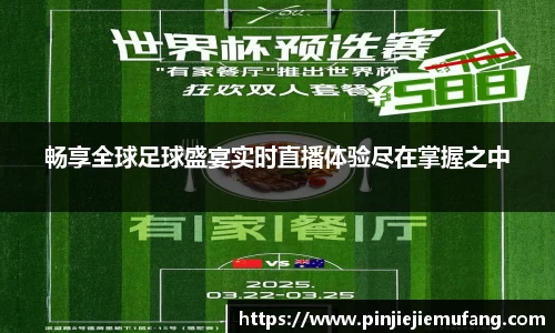 风云体育