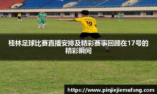 风云体育