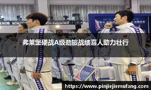 风云体育直播