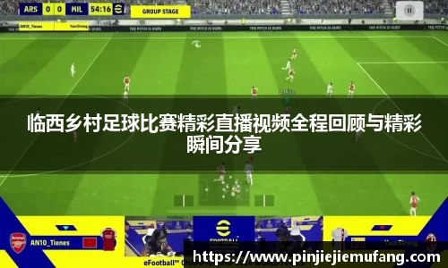 风云直播吧