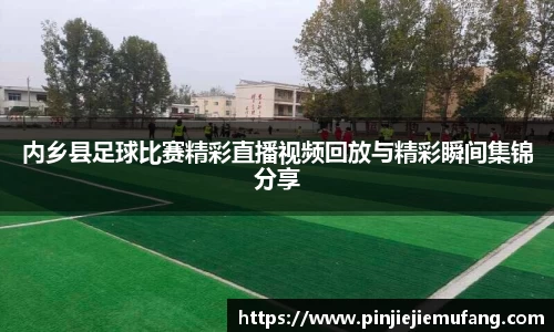 风云体育直播