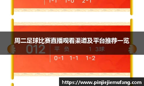 风云体育