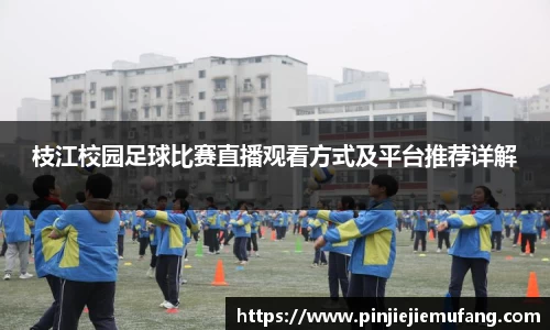 风云直播吧