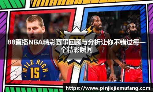 风云直播吧