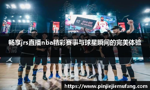 风云足球